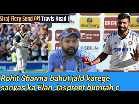 Jaspreet bumrah hoge 3 test captan jasprit bumrah होगे 3 टेस्ट kaptan