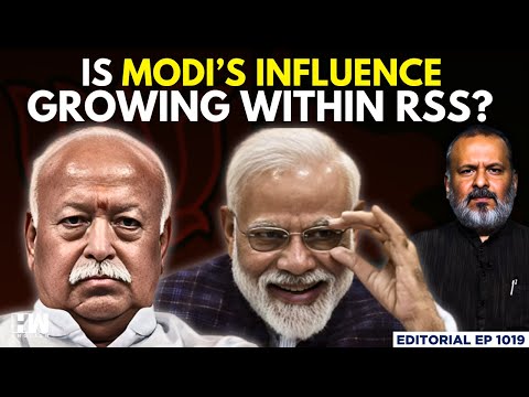 Editorial with Sujit Nair | Is Modi’s Influence Growing Within RSS? | Mohan Bhagwat  | BJP