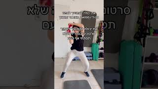 #shorts #shortvideo #fitnessforwomen #womensworkout #strengthtrainingforwomen