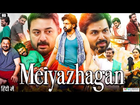 Meiyazhagan Full Movie in Hindi | Arvind Swamy | Karthi | Rajkiran | Rani Samyuktha | Review & Facts