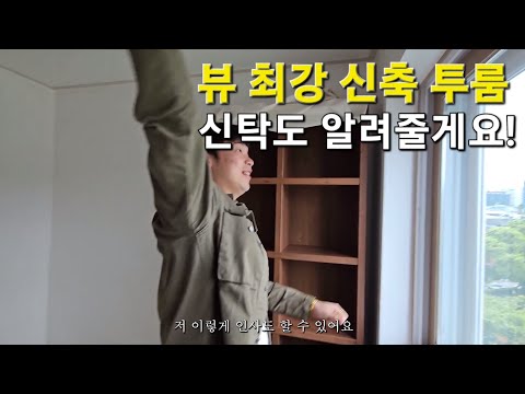 신축 투룸 초역세권 feat.신탁등기 1/2