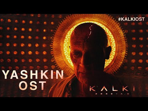 Yashkin BGM | Kalki OST | Prabhas | Amitabh | Kamal Haasan | 4K