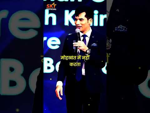 मोहब्बत में करो | SKT | ShashishKumarTiwari  #motivational #trending