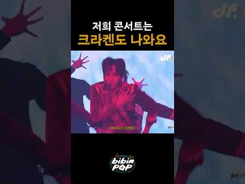 뮤지컬 같은 에이티즈 콘서트