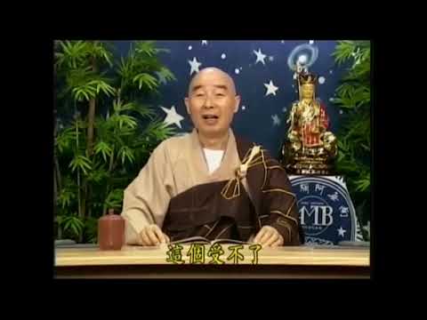 【淨空法師講地藏經】叫喚地獄，拔舌地獄，糞尿地獄，銅鎖地獄。1080p