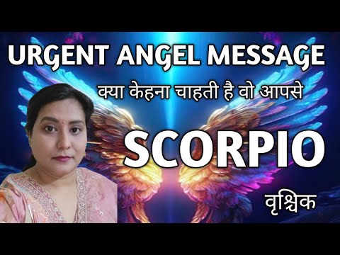 SCORPIO ✨️ वृश्चिक राशि 🦋 URGENT ANGEL MESSAGE 💫TAROT READING |TIMELESS 🎉🎁🌈