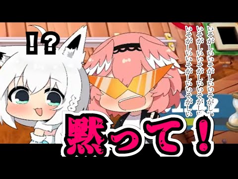 【鷹嶺ルイ】ルイ姉「黙って！！」フブちゃん「！？」【白上フブキ/ホロライブ切り抜き】