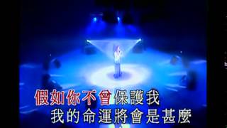 甄妮 Jenny Tseng 一份真 2000演唱會