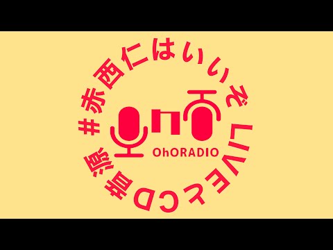 【布教】#赤西仁はいいぞ 沼に沈める回/おほらじお#13