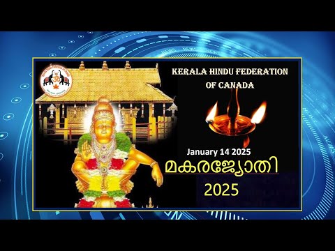 Kerala Hindu Federation of Canada Celebrates 'Makarajyothi 2025'