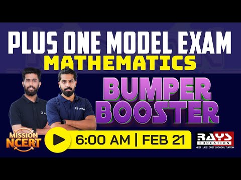 PLUS ONE | MATHS 2025 MODEL EXAM BUMPER BOOST | FULL CHAPTER REVISION | SCORE 90+ MARKS