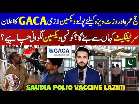 Saudi GACA Polio Vaccine For Pakistani Traveling to Saudia - How to Get Certificate - Visit Visa KSA