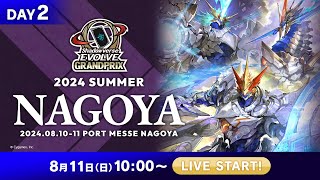 Shadowverse EVOLVE Grand Prix 2024 Summer 名古屋 Day2