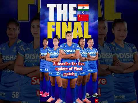 Subscribe for Final match update Bihar women's asian champion trophy Final #asianhockey#womenhockey