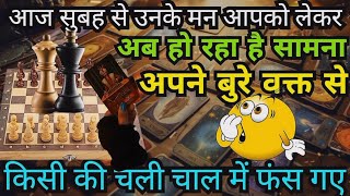 PERSON ON YOUR MIND🧿CURRENT ENERGY TOWARDS YOU🤔HIS/HER CURRENT FEELINGS HINDI TAROT CARD READING 222