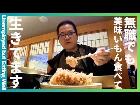 12 Years Living in NYC｜Unemployed Man’s Vlog – 30-Week Pregnant Wife & Best Tonkatsu Experience