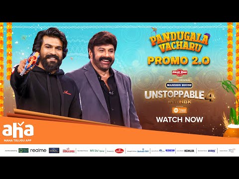 Unstoppable With NBK S4 | Pandugala Vacharu Promo 2.0 | Balakrishna, Ram Charan | ahavideoIN