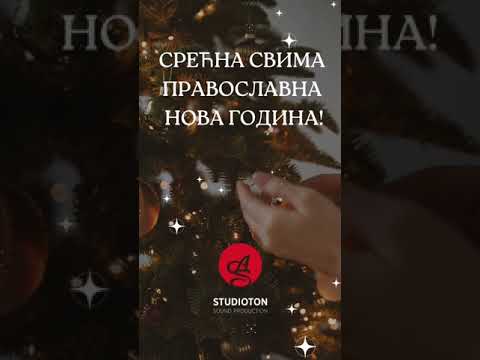 🎄🎼🎄🎼🎄