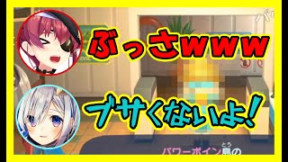 ホロオフコーデどころじゃないヤバい天音かなたのあつ森【ホロライブ切り抜き】【宝鐘マリン/天音かなた】