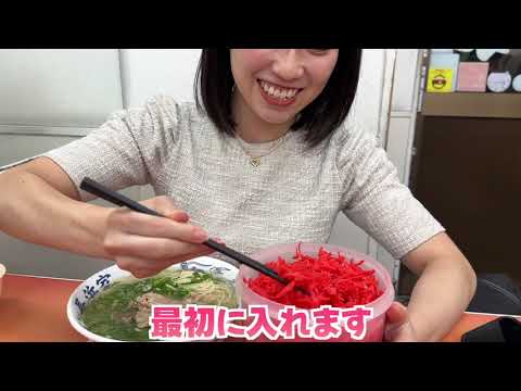 【長浜ラーメン】常連の狂った食べ方