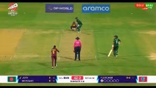 West Indies Women vs Bangladesh Women | BANW vs WIW | Women's T20 World Cup 2024 live match today