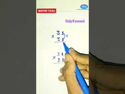 vedic maths tricks|vedic maths tricks for square of a number   #vedicmathstricksforfastcalculation