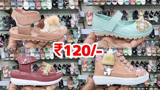 Kids Footwear का सबसे बड़ा गोदाम | Cheapest Kids Footwear Market | शूज़, बेली खरीदें सीधा फैक्ट्री से