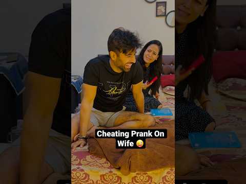 Cheating Prank On Wife 😜 | #shorts #prankonwife #cheatingprank