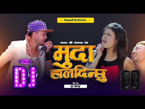 Nepali Dj Song 2080 - mero dil chorne lai Mudda Haldinchhu Dj - Durgesh Thapa Mix By Dj Niroj