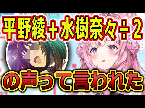 完全に平野綾が憑依した博衣こよりのLost my music【ホロライブ切り抜き／博衣こより】