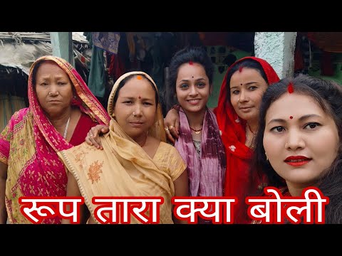 हम जा रहे हैं ससुराल🥰Babitavlogs551