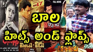 Director Bala Hits And Flops All Telugu Movies list Upto Jhansi