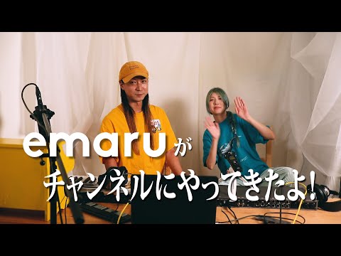 emaruがチャンネルにやってきたよ！ 重大なお知らせします。