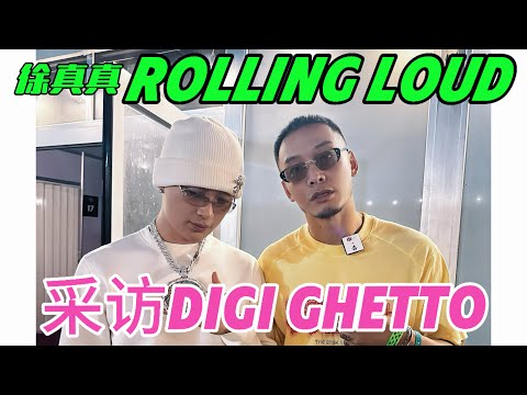 DigiGhetto独家专访：#Zhongtv ❌ #徐真真 ❌ Rolling Loud Thailand ‼️‼️‼️ 🇹🇭🇨🇳