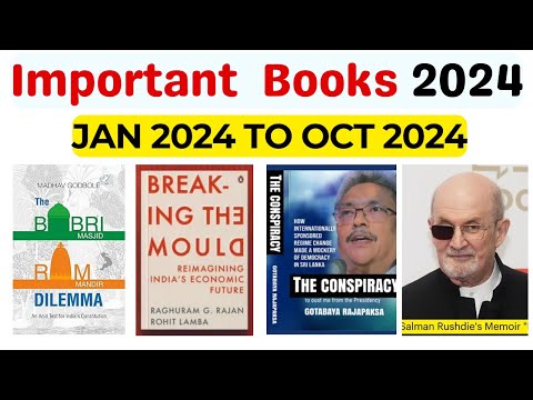 Books & Authors 2024 | January to October 2024 | 10 Months Current Affairs 2024