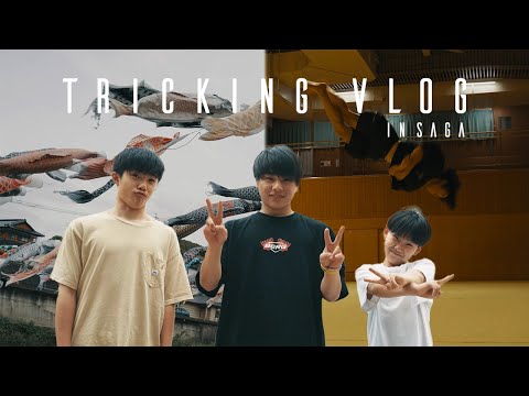 【Vlog】とある日のトリッキング練習2 in佐賀｜アクロバット