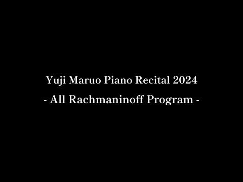 Yuji Maruo Piano Recital 2024 / 丸尾祐嗣ピアノリサイタル 2024 〜オール・ラフマニノフ・プログラム〜 Information & New Release