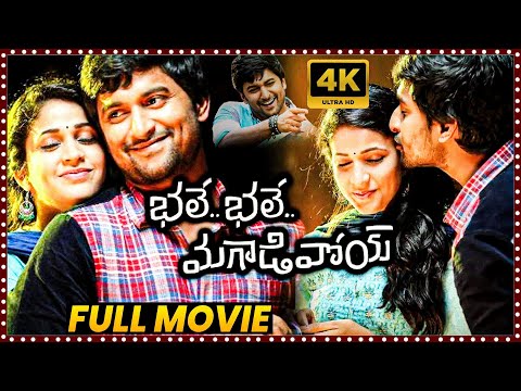 Bhale Bhale Magadivoy Telugu Full Length HD Movie || Nani Super Hit Comedy Movie || Matinee Show