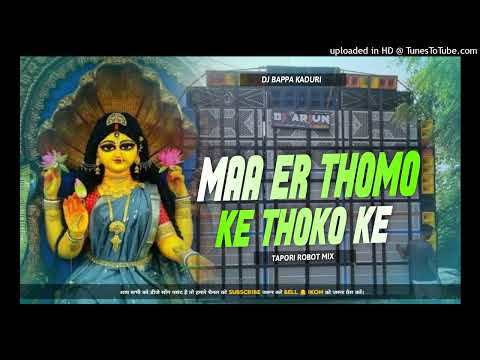 Mansha Puja Spl 2024 🙏 !! Maa Er Thomo Ke Thomo ke Baje !! Tapori vs Robot Mix 👑!! Dj Bappa Kaduri