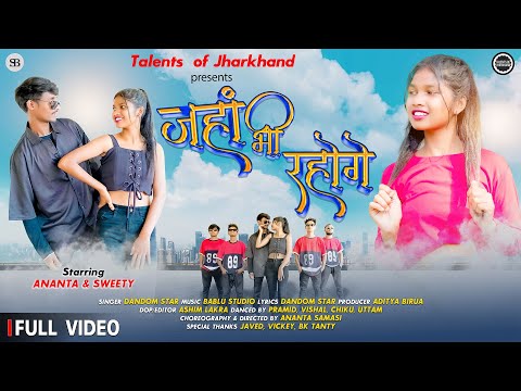 Jahan Bhi Rahogi | New Nagpuri Video Song 2023 | ft FDC Ananta & Sweety | Dandom Star