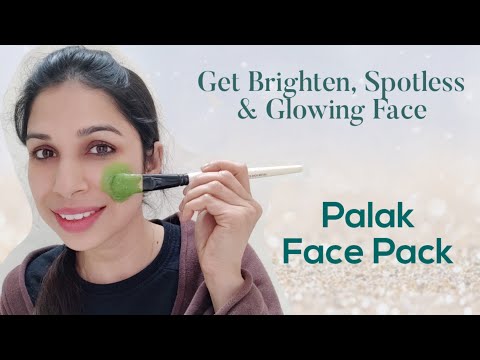 पालक के फेसपैक से पाए चमकदार और गोरी त्वचा | Homemade Spinach Face Packs for Fair Skin | Hindi Video