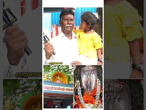 நான் வேண்டுனது  எல்லாமே நிறைவேறிடுச்சு | Alluri Poleri Amman Temple Live Visit