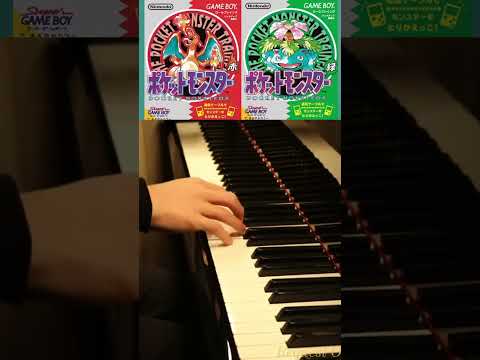 ポケモン赤緑 -Pokémon Red Blue メインテーマ -Main Theme 2023/12/18 -01 #Piano #ピアノ #shorts