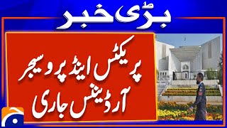 President approves Supreme Court Practice and Procedure Amendment Ordinance | Geo News