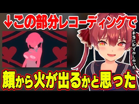 エ◯イ曲を作りたくて作った結果、死ぬほど恥ずかしい思いをしたマリン船長【ホロライブ切り抜き/宝鐘マリン】