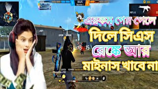 cs rank gameplay video 2024 😱 free fire video 2024 😱 cs rank gameplay video