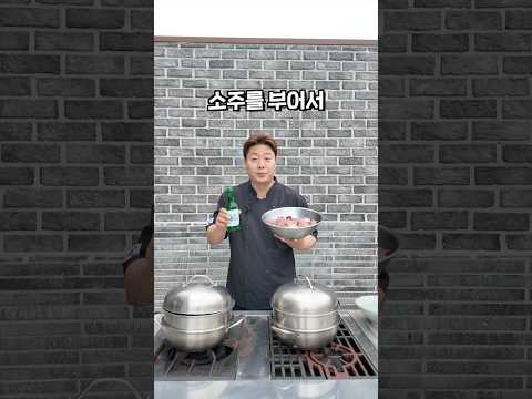 홍가리비 술 찜 절대 하지 말아야 하는 이유!