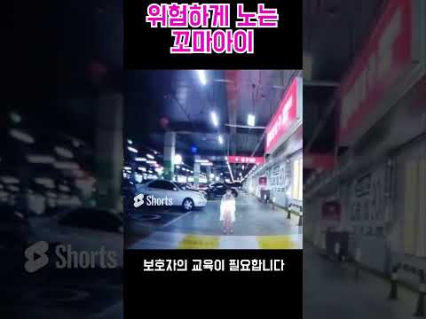 제발 애들 교육좀 ㅠ #블랙박스