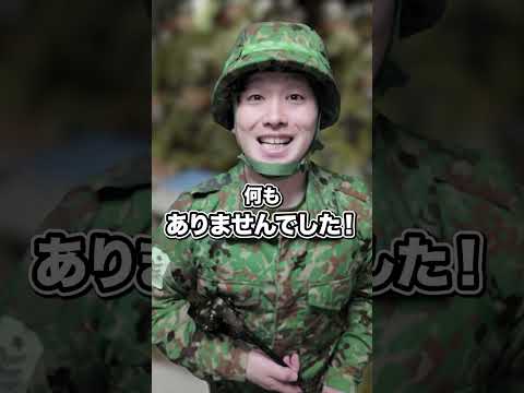 「陸上自衛隊」デキる指揮官とポンコツ指揮官の違い