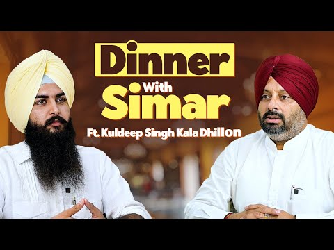 Dinner With Simar Ft. Kuldeep Singh Kala Dhillon | EP 09 | Blunt Voice | Simranjeet Singh Kotkapura